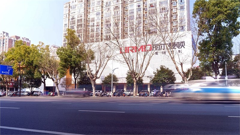 集團(tuán)常德店